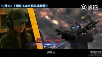 国产3d视频在线播放,在线观影新体验！