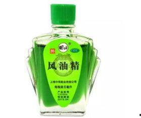 国产风油精55分钟在线