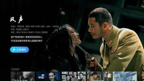 国产电影最新第二部在线观看,续写传奇，在线观影新篇章