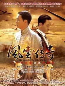 国产剿匪电影集锦视频在线观看,国产剿匪电影集锦视听盛宴