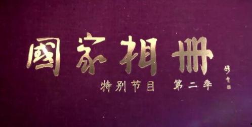 大香蕉国产国语在线视频,揭秘国产影视的激情与魅力
