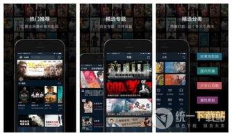 国产阿v在线看视频,畅享视听盛宴