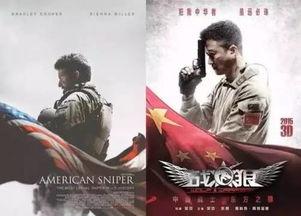 国产追击手电影在线观看,热血激战，巅峰对决