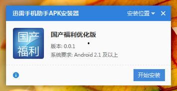 国产在线观看破解,在线观看破解攻略全解析