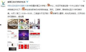 国产在线a大学生